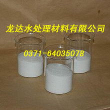 巩义市龙达水处理材料 优质合成树脂产品系列一览